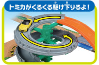 Tomica World 1/64 Tomica Town Mountain Road Set