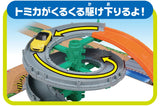 Tomica World 1/64 Tomica Town Mountain Road Set