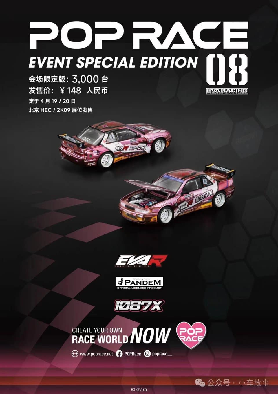 Pop Race 1/64 Nissan Silvia EVA RT Production model Custom Type-08 x1087 x Pandem S13 Pink