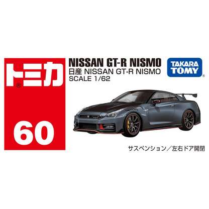 1/62 Tomica No.60 Nissan GT-R Nismo Blue