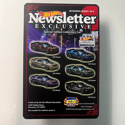 Hot Wheels Convention Newsletter Mitsubishi 3000GT VR-4 Maroon