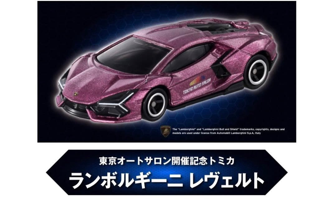 Tomica 1/64 Tokyo Auto Salon Lamborghini Revuelto Purple - 09844