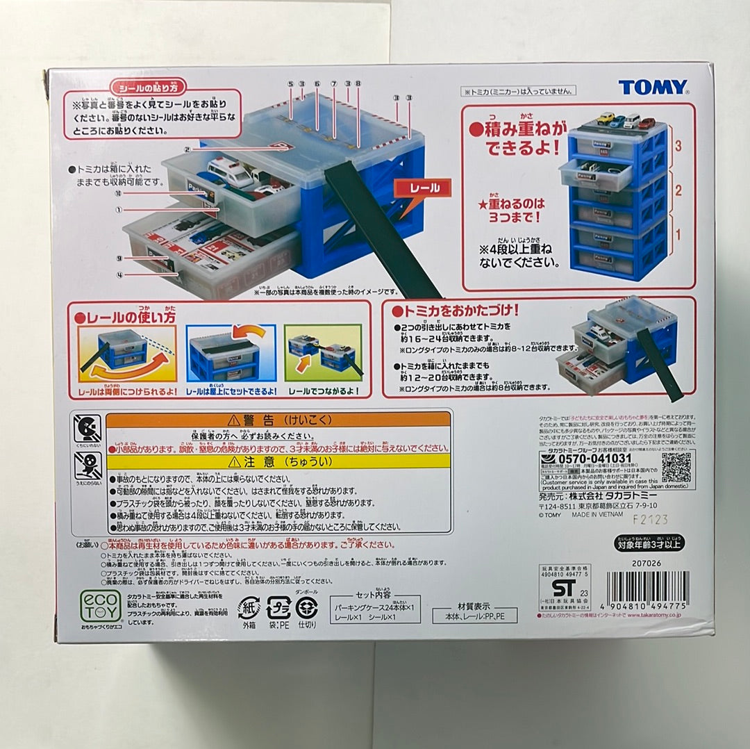1/64 Tomica Town Parking Storage Case 24