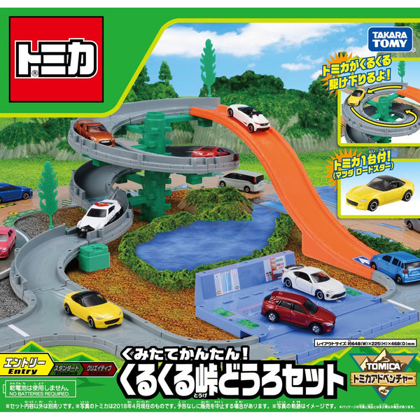 Tomica World 1/64 Tomica Town Mountain Road Set