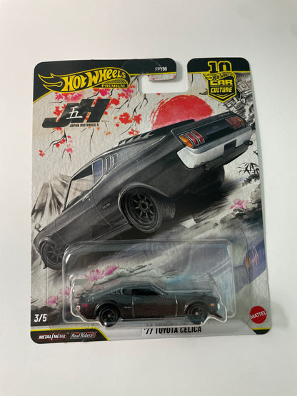 Hot Wheels 1/64 Car Culture Mix P Japan Historics 5 Set of 5 (FPY86-961P)