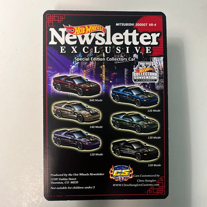 Hot Wheels Convention Newsletter Mitsubishi 3000GT VR-4 Purple