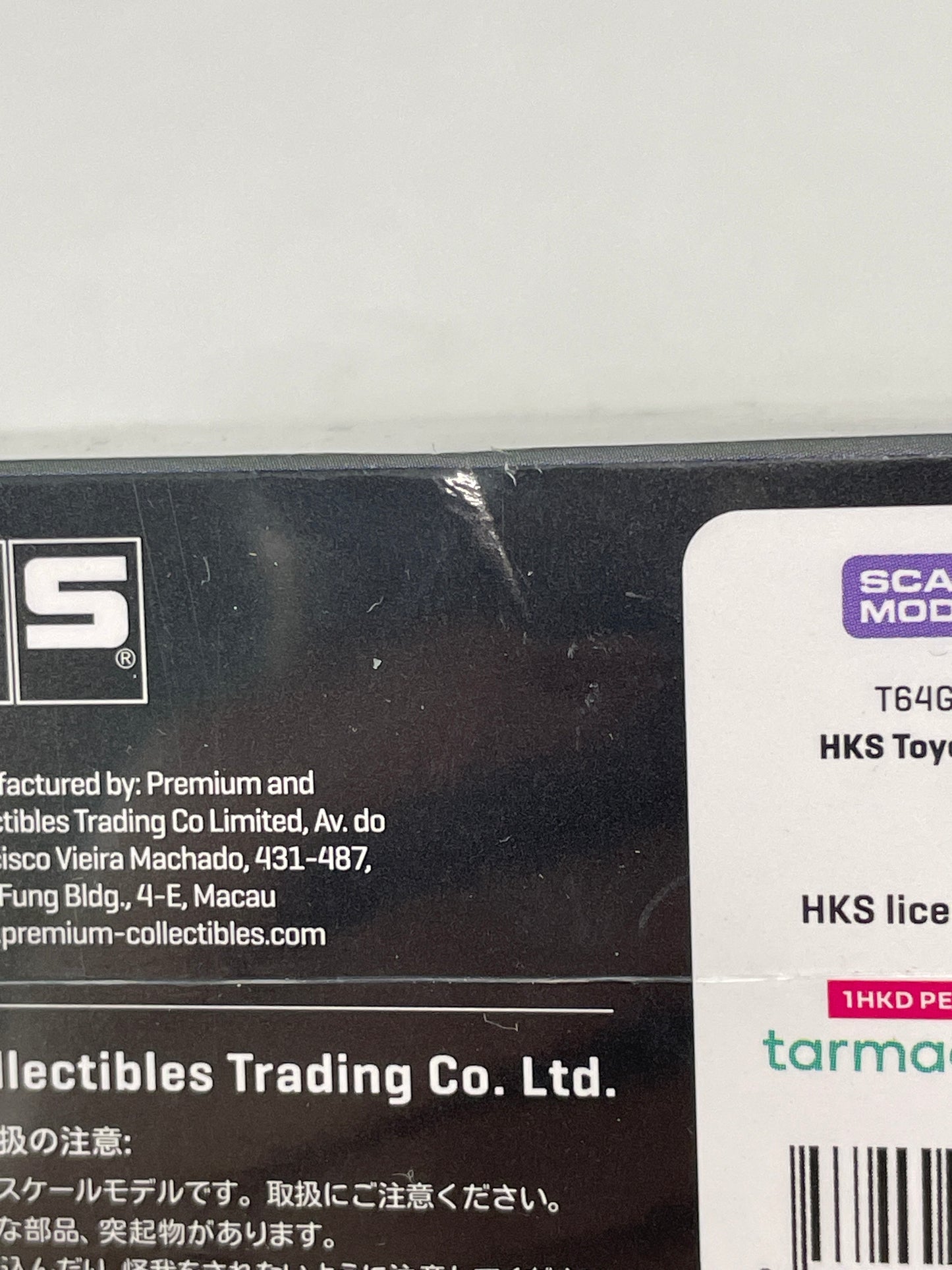 Tarmac Works 1/64 HKS Toyota GR Corolla Black Global64 - T64G-066-HKS - Damaged Box