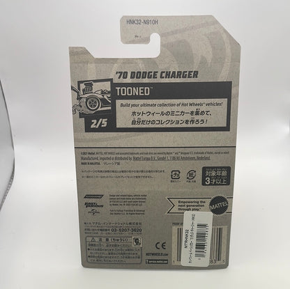 *Japan Card* Hot Wheels 1/64 ‘70 Dodge Charger Black Fast n Furious
