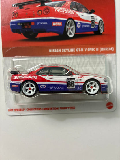 Hot Wheels 1/64 Philippine Hot Wheels Collectors Convention 2026 Kit (Read Description)