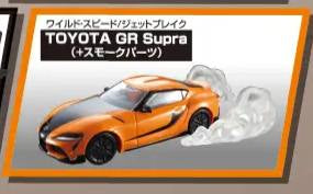 Tomica Hobby Gacha Fast And Furious Toyota GR Supra (+ Clear Smoke Parts) - TTA09158