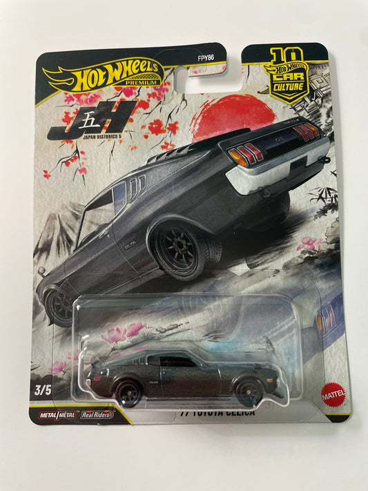 Hot Wheels 1/64 Car Culture Japan Historics 5 '77 Toyota Celica Black - JKD98
