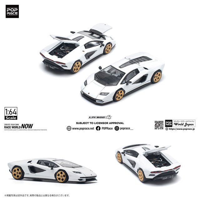 Pop Race 1/64 Lamborghini Countach LPI 800-4 White