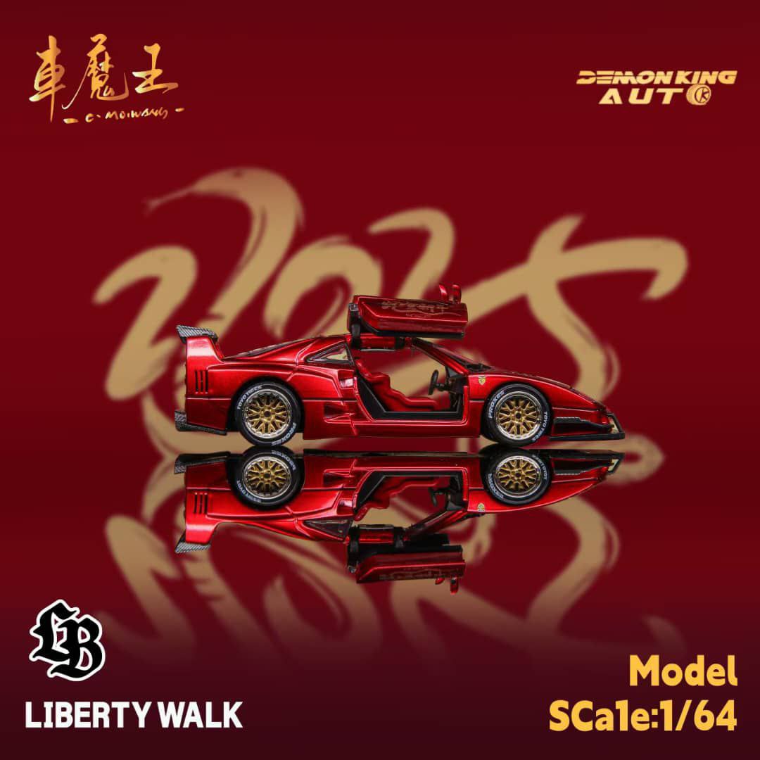 Demon King Auto 1/64 Ferrari F40 Liberty Walk Red – Flipn