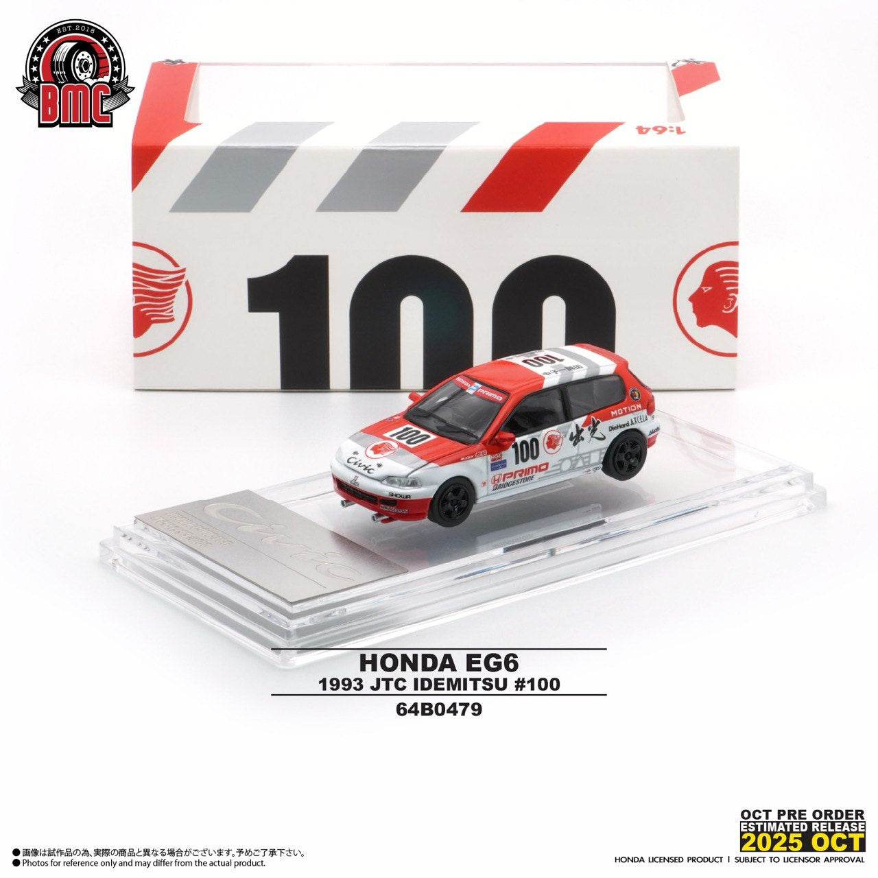 BM Creations 1/64 Honda Civic EG6 JTCC 1993 n.100 White & Red - 64B0479