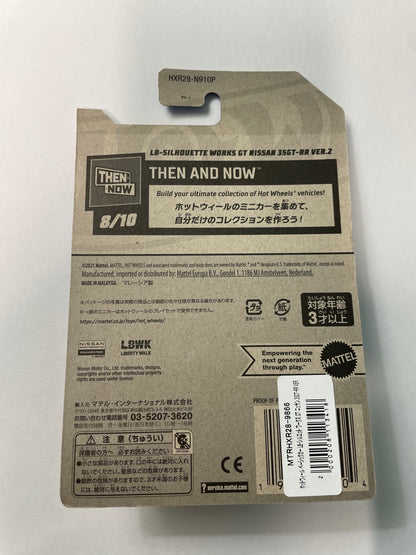 *Japan Card* Hot Wheels 1/64 LB-Silhouette Works GT Nissan 35GT-RR Ver.2 Grey