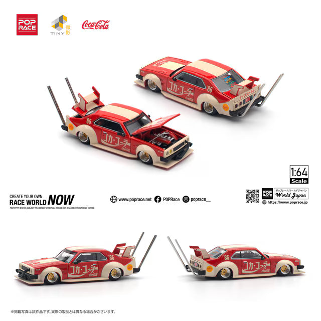 Pop Race x Tiny 1/64 Coca Cola Nissan Skyline C210 Kaido Racer (BOSOZOKU STYLE) Red - Pr64-0135
