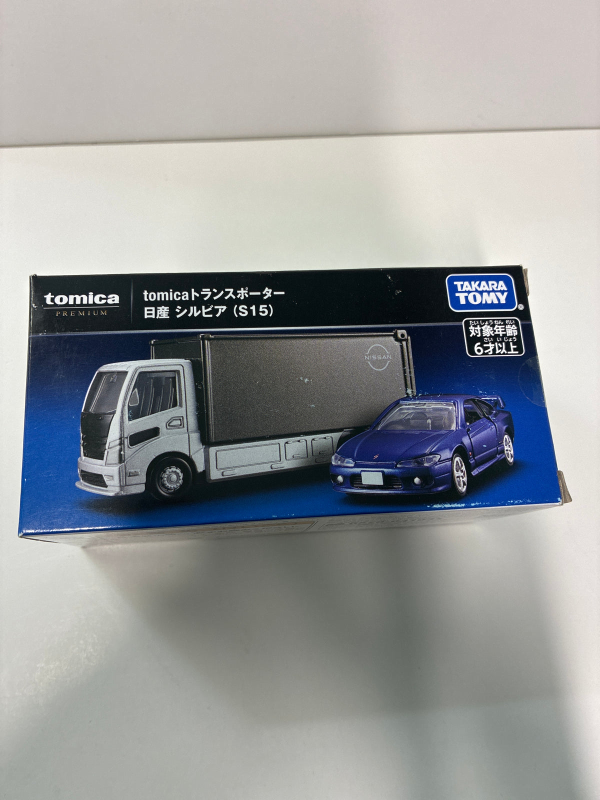 Tomica Premium 1/64 Tomica Transporter Nissan Silvia (S15) - 93659 - Damaged Box