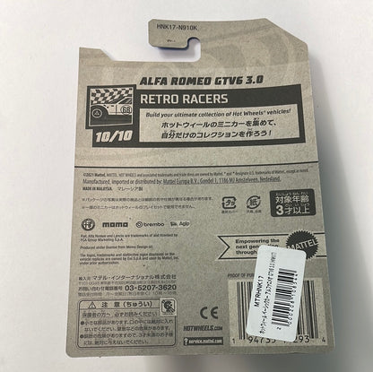 *Japan Card* Hot Wheels 1/64 Alfa Romeo GTV6 3.0 Red