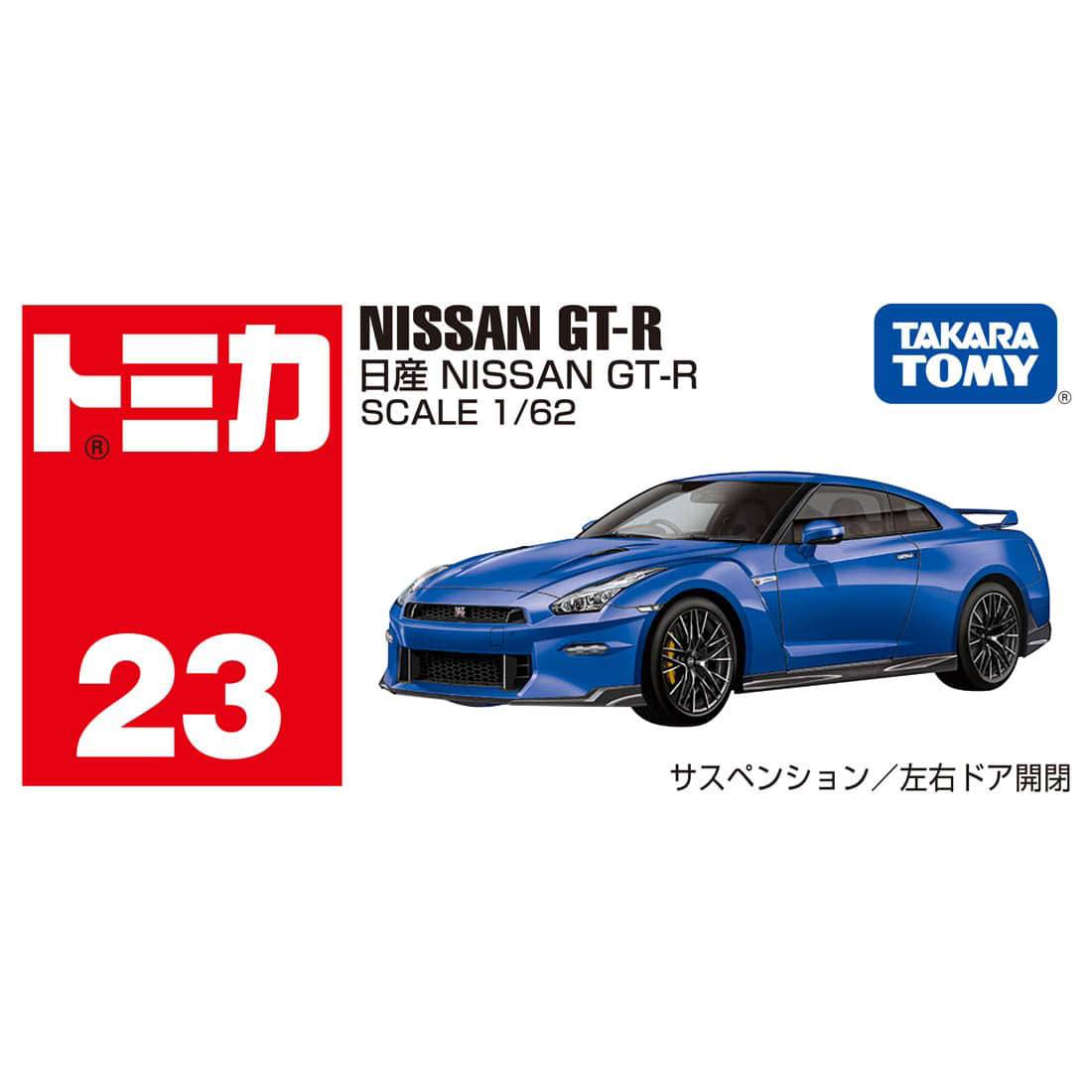 1/62 Tomica No.23 Nissan GT-R Blue