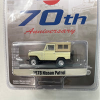 Greenlight 1/64 Nissan 70th Anniversary 1978 Nissan Patrol Beige