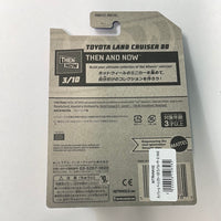 *Japan Card* Hot Wheels 1/64 Toyota Land Cruiser 80 Beige - Damaged Box