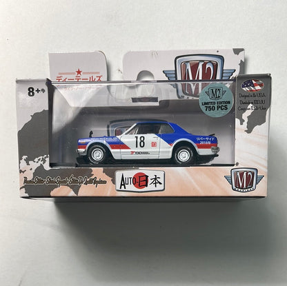 M2 Machines 1/64 1971 Nissan Skyline GT-R #18 White/Red/Blue (Limited 750 pcs) - Damaged Box