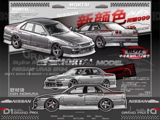 Mortal Model 1/64 Nissan Skyline Blitz ER34 2002 Grey