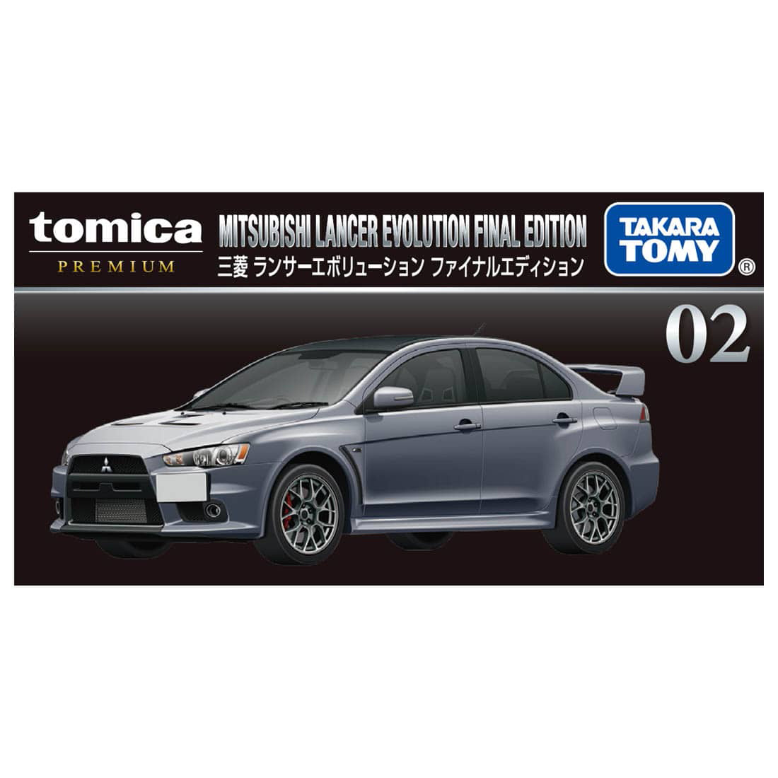 Tomica Premium 1/61 n02 Mitsubishi Lancer Evolution Final Edition Grey