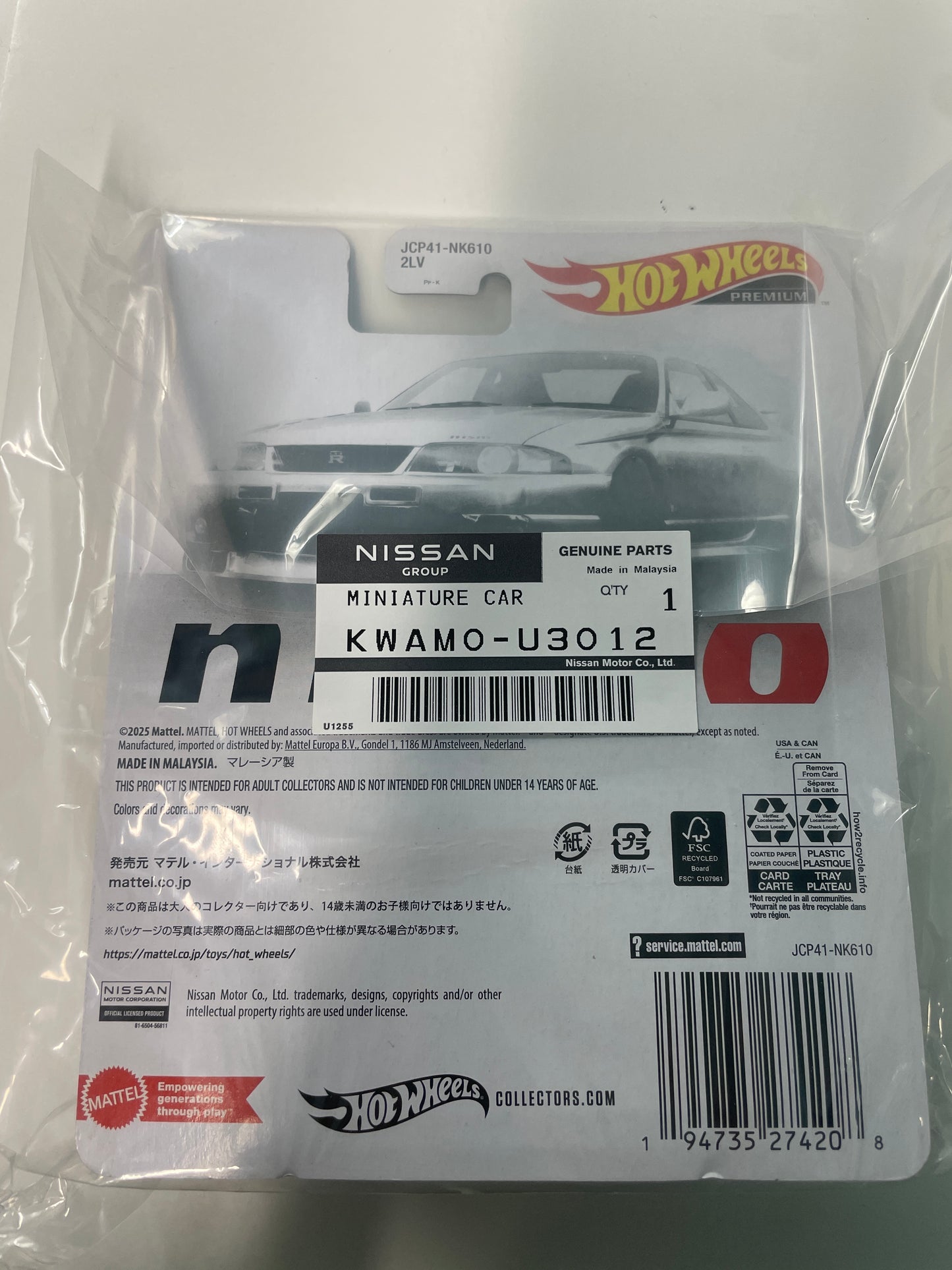 Hot Wheels 1/64 2026 Tokyo Auto Salon Hot Wheels Zamac Nismo Nissan Skyline GT-R (BCNR33) Nismo R-Tune - JCP41 - Damaged Box
