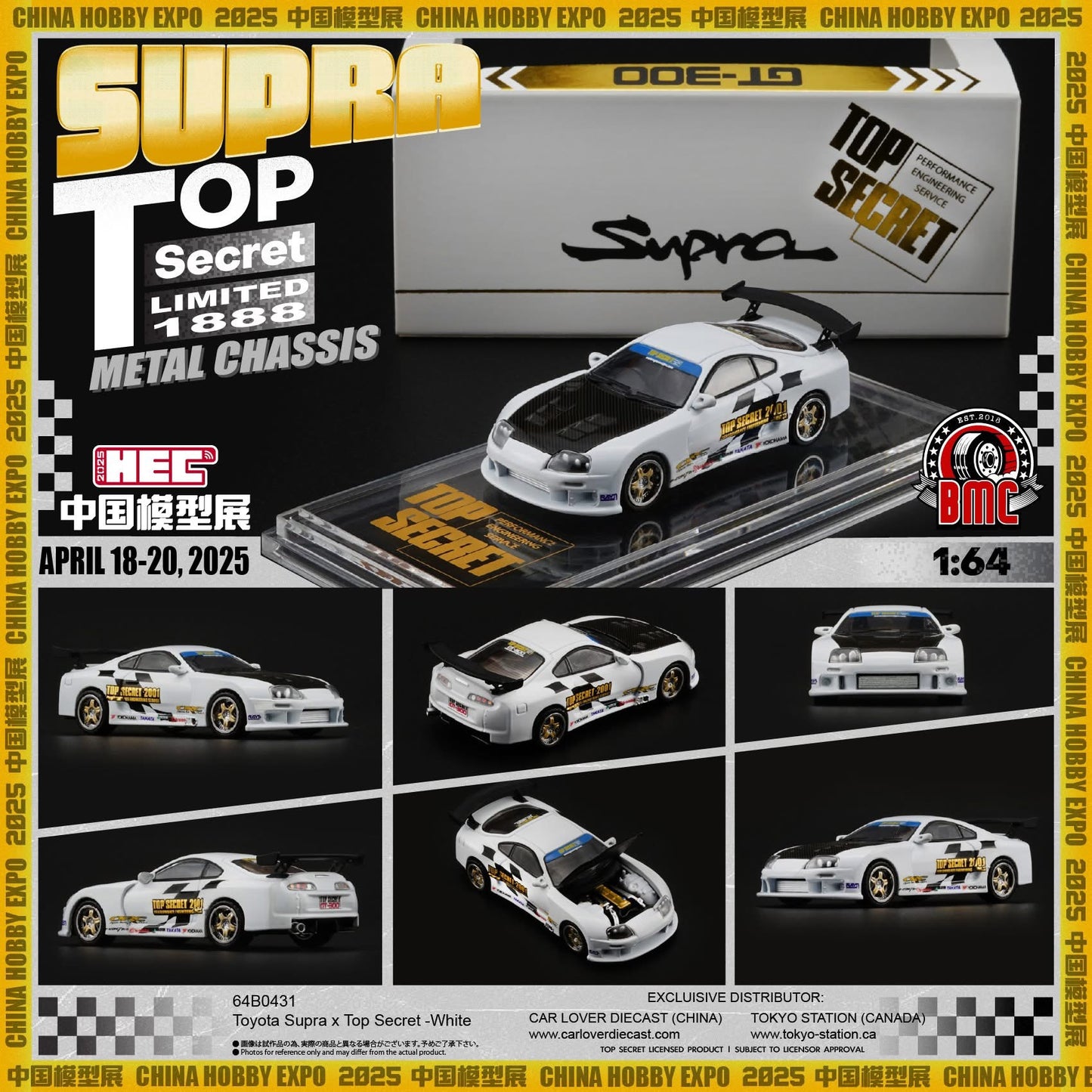 BM Creations 1/64 Toyota Supra Top Secret GT-300 (JZA80) White