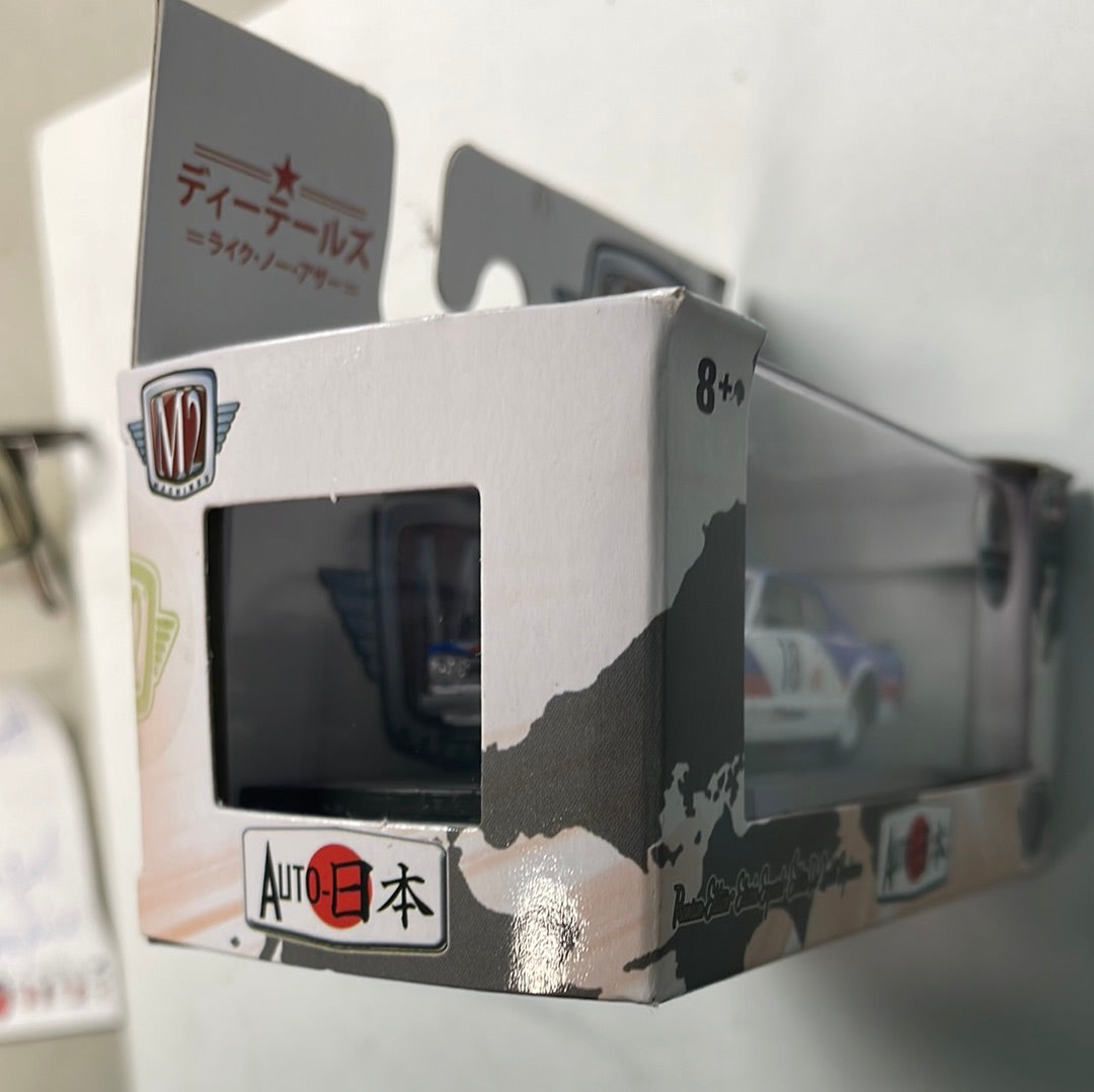 M2 Machines 1/64 1971 Nissan Skyline GT-R #18 White/Red/Blue (Limited 750 pcs) - Damaged Box