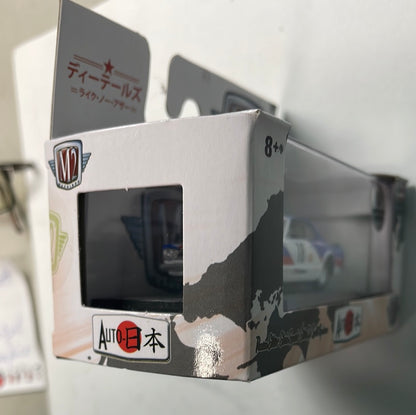 M2 Machines 1/64 1971 Nissan Skyline GT-R #18 White/Red/Blue (Limited 750 pcs) - Damaged Box