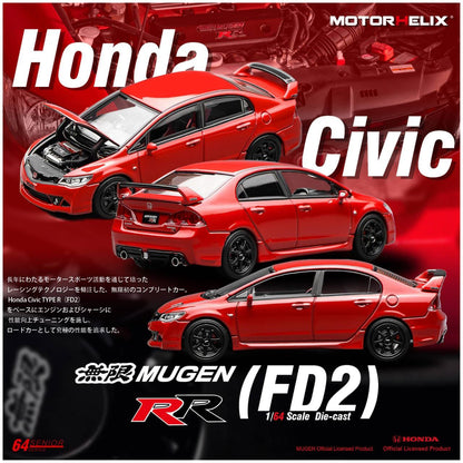 Motorhelix 1/64 Honda Civic (FD2) Mugen RR Red - M65410