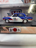 M2 Machines 1/64 1969 Datsun Bluebird 1600SSS (750 Pieces Worldwide) Blue & Red