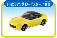 Tomica World 1/64 Tomica Town Mountain Road Set