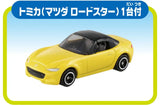 Tomica World 1/64 Tomica Town Mountain Road Set