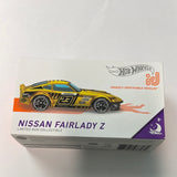 Hot Wheels ID 1/64 Nissan Fairlady Z Yellow