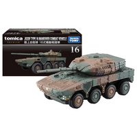 Tomica Premium 1/119 n16 JGSDF Type 16 Maneuver Combat Vehicle Green