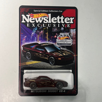 Hot Wheels Convention Newsletter Mitsubishi 3000GT VR-4 Maroon