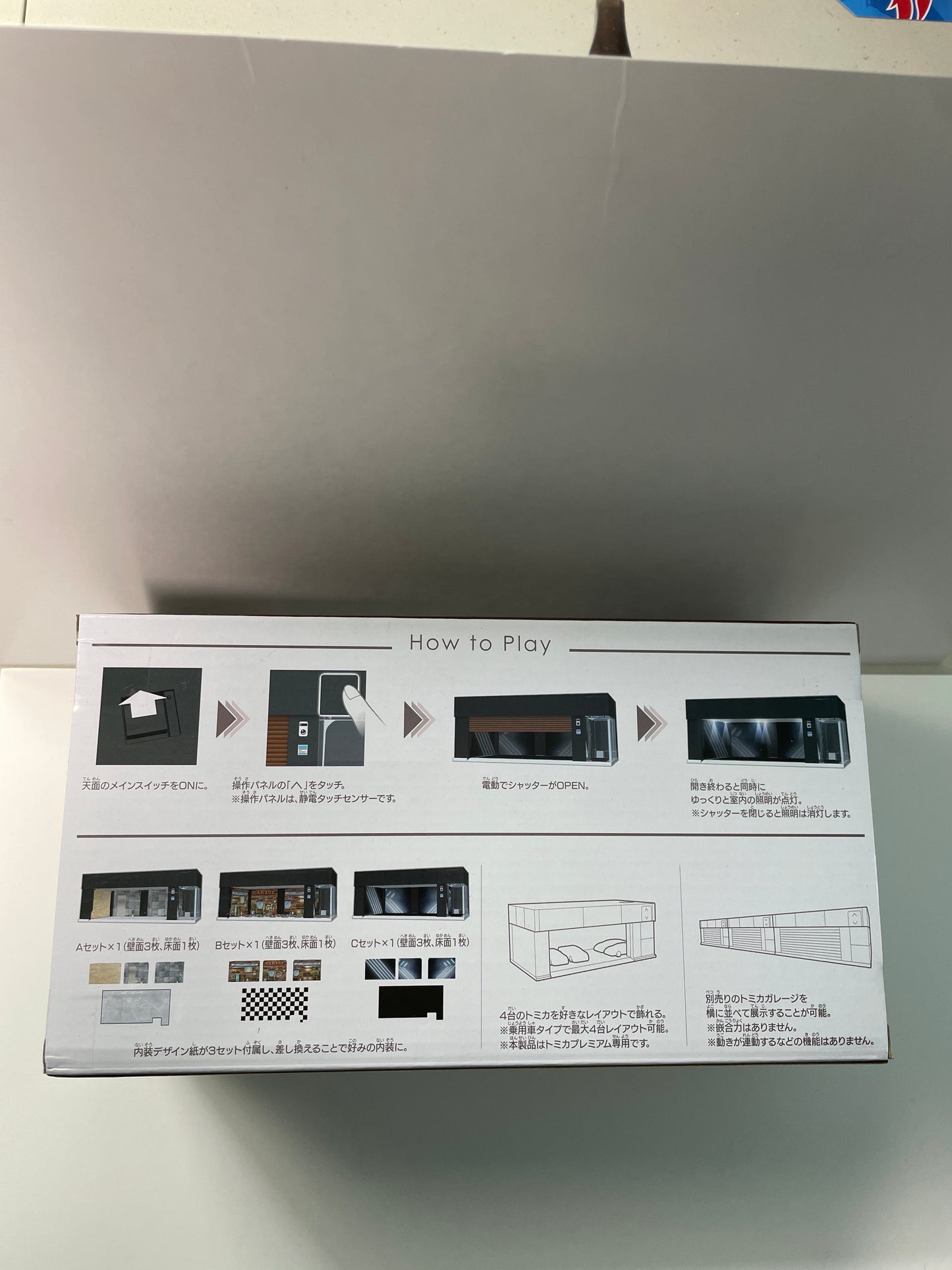 Tomica Premium 1/64 Garage Premium Black Edition - 91907