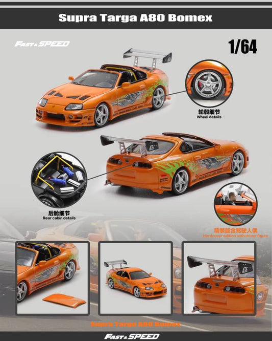 Fast & Speed 1/64 Toyota Supra Fast & Furious Orange