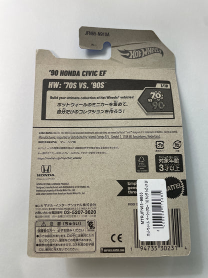 *Japan Card* Hot Wheels 1/64 ‘90 Honda Civic EF Blue - Damaged Card