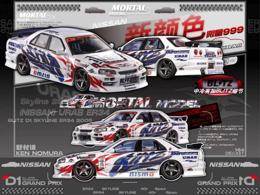 Mortal Model 1/64 Nissan Skyline Blitz D1 ER34 2005 White