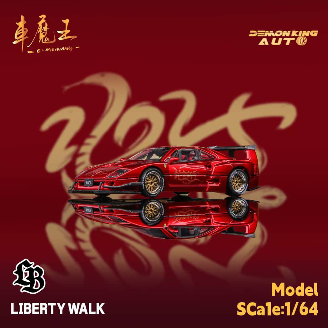 Demon King Auto 1/64 Ferrari F40 Liberty Walk Red