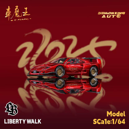 Demon King Auto 1/64 Ferrari F40 Liberty Walk Red