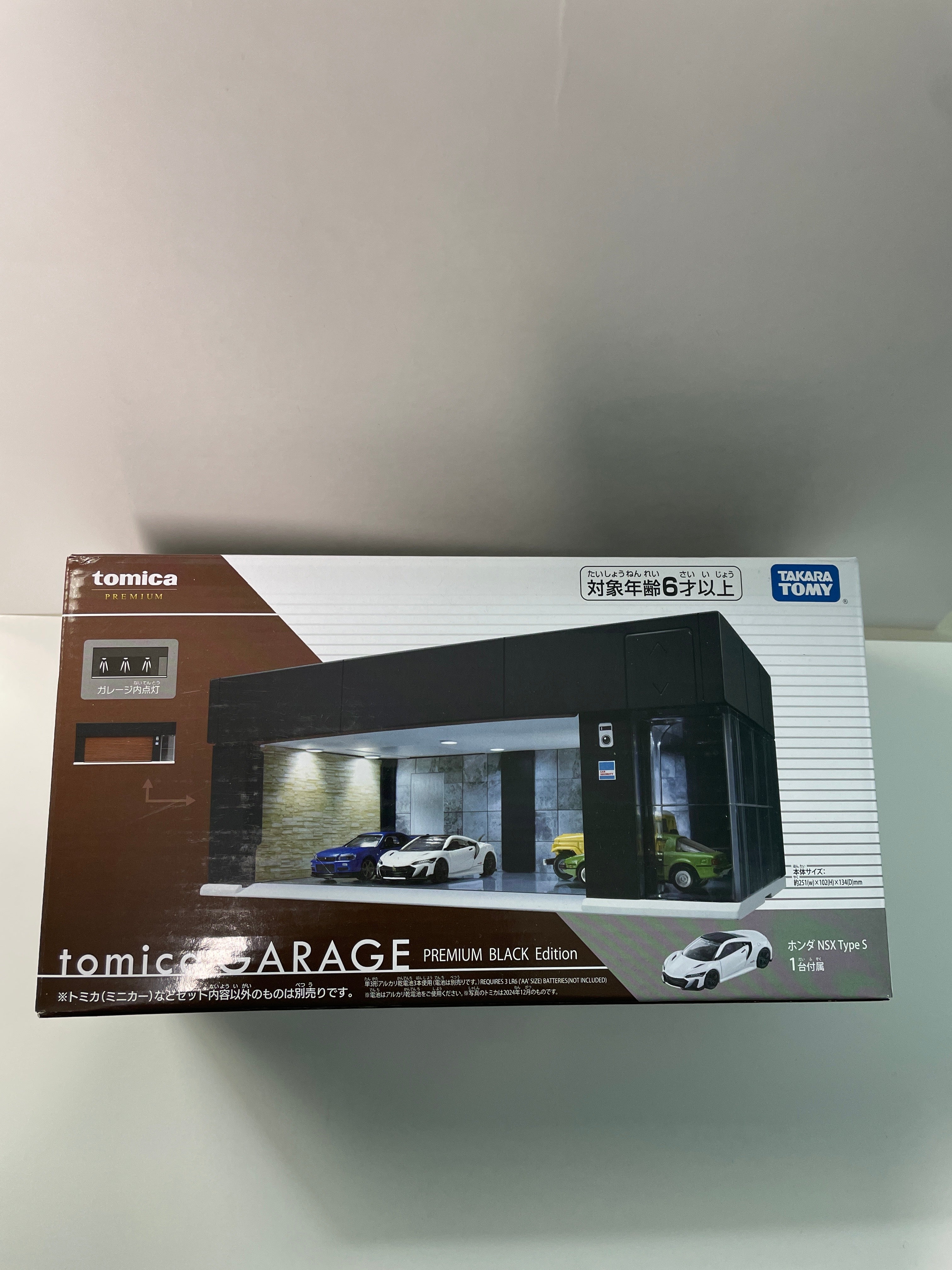 Tomica Premium 1/64 Garage Premium Black Edition - 91907 – Flipn
