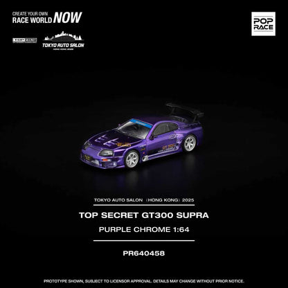 Pop Race 1/64 Tokyo Auto Salon Hong kong 2025 Top Secret GT300 Toyota Supra Purple Chrome - PR64-0458