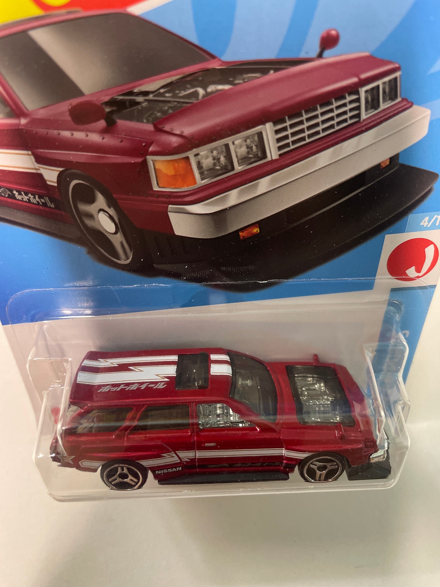 Hot Wheels 1/64 Nissan Maxima Drift Car Red - Damaged Box