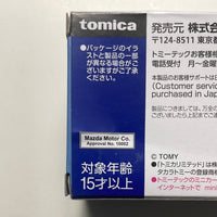 1/64 Tomica Limited Vintage Neo 1/64 LV-N310a Mazda Bongo Brony Van Low Floor 5 Door GL (Silver) 2004 Model - Damaged Box