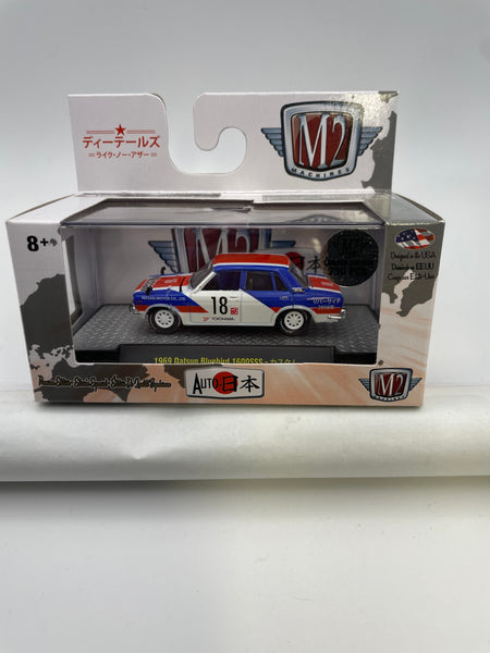 M2 Machines 1/64 1969 Datsun Bluebird 1600SSS (750 Pieces Worldwide) Blue & Red